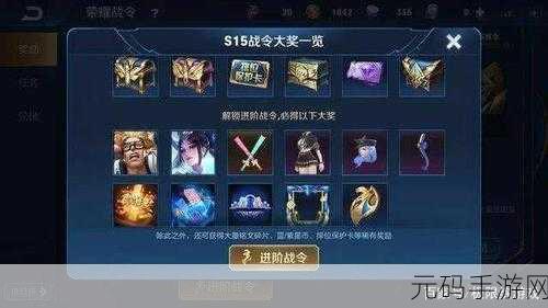 王者荣耀时空之旅,揭秘不安预兆后续篇章全攻略