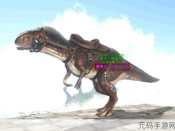 方舟生存进化,斑龙洞穴探险指南,揭秘神秘刷新地点