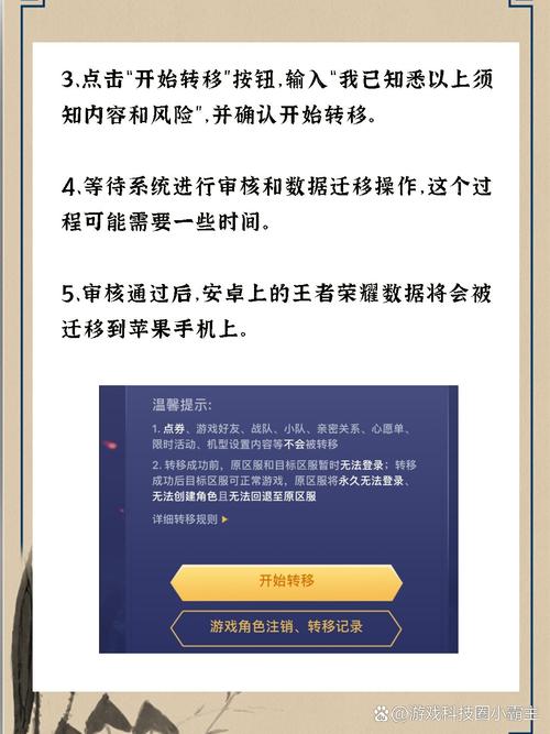 王者荣耀安卓充值攻略，解锁折扣秘籍，优选充值平台
