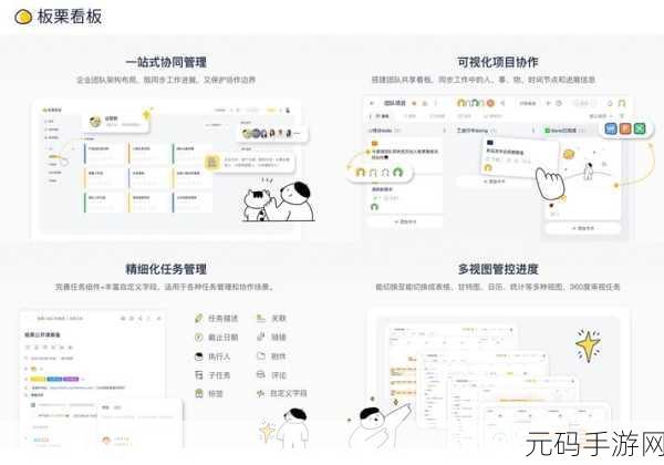 群轮换：1. 群轮换：探索团队协作的新模式
