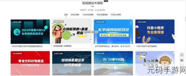 成品短视频软件网站:1. "轻松制作高质量短视频,分享你的创意之旅