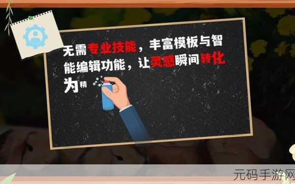 成品短视频软件网站:1. "轻松制作高质量短视频,分享你的创意之旅