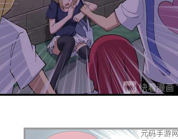 妖精漫画免费漫画入口页面弹窗:1. 免费畅享妖精漫画,尽在这里等你探索!