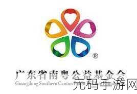 以下哪一项是基金会的组织特点:基金会的组织特点及其社会影响力分析