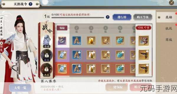 天涯明月刀手游，解锁奇怪问题答案，探索江湖奥秘