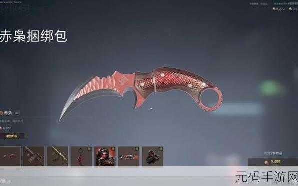 三角洲行动深度探索,珍稀爪子刀免费获取秘籍大公开