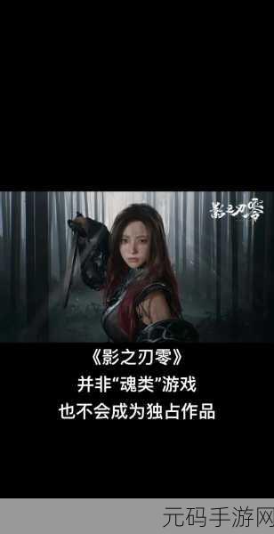 影之刃零，黑神话灵感驱动的武侠幻想巅峰之作