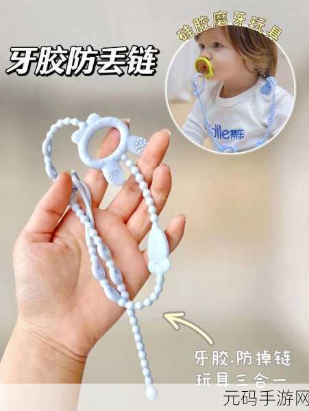 外出佩戴小玩具的感受:1. 小玩具陪伴,出行的乐趣与惊喜