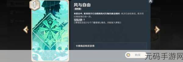 原神须弥暗号全解，轻松通关的精准攻略秘籍