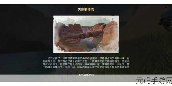 黎明之海,揭秘地中海藏宝图的获取之道