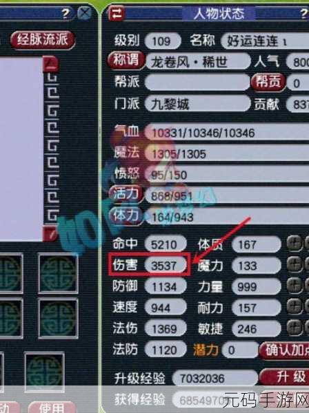 梦幻西游手游九黎攻城要塞布防全攻略