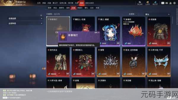 永劫无间通行证新赛季开启,一级奖励金块数量揭晓