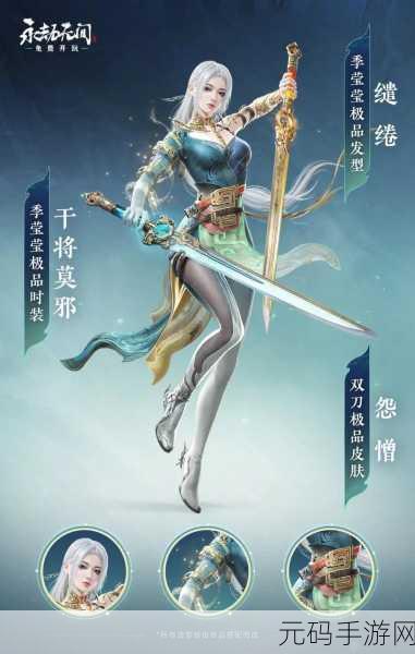 永劫无间通行证新赛季开启,一级奖励金块数量揭晓