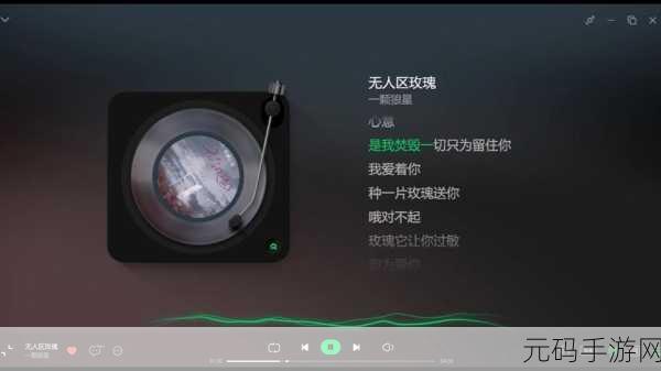 无人区玫瑰mv和一颗狼星相似即将重新上架:1. 无人区玫瑰:星空下的孤独与希望