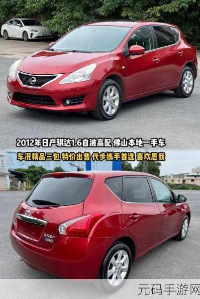 日产精品乱码卡一卡2卡三入口：1. 日产精品：畅享无缝连接的全新体验