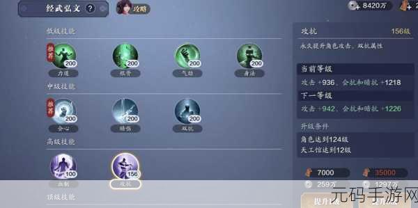 天涯明月刀手游攻略揭秘，如何提升胡小宝好感度
