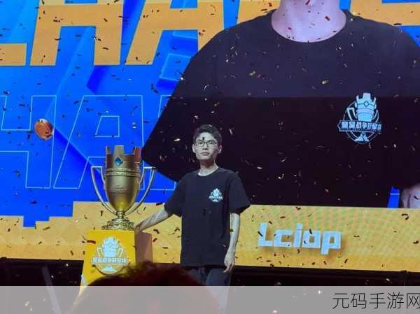皇室战争亚洲杯激战落幕，中国选手荣耀登顶，历史铭记辉煌瞬间