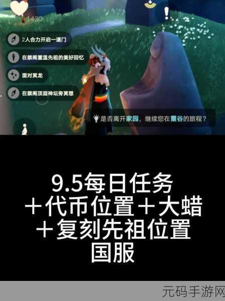 光遇万圣节,狂欢盛宴全解析与烛火收集秘籍