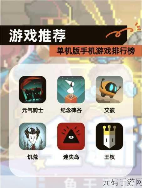畅玩国产精品：1. 畅享高品质游戏，探索无尽乐趣之旅