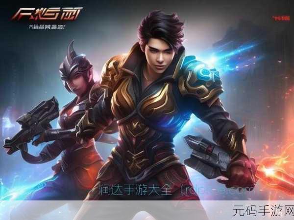 畅玩国产精品：1. 畅享高品质游戏，探索无尽乐趣之旅