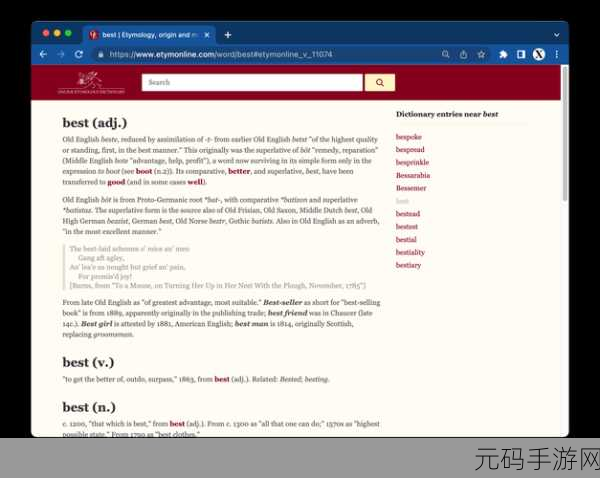 bbox撕裂bass俄罗斯百度云在线播放：1. 《撕裂Bass：探索俄罗斯电子音乐的边界