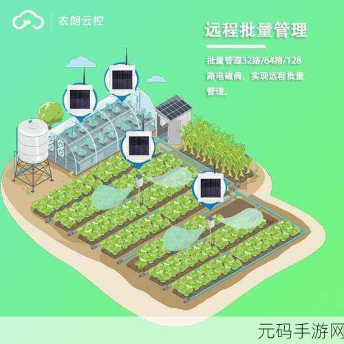 优质JY灌溉系统：1. ＂智能水利：优质JY灌溉系统的创新之道