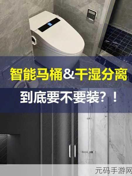 可不可以干湿:1. 干湿拓展的科学原理与应用探索