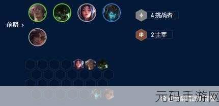 云顶之弈10.19版本，天神秘术狼人阵容攻略全解析