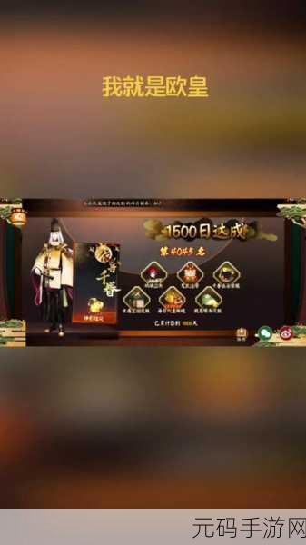 阴阳师，鬼武达摩的神秘力量与获取秘籍大揭秘