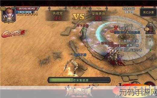 暗黑黎明阵容职业搭配与家族战攻略全揭秘