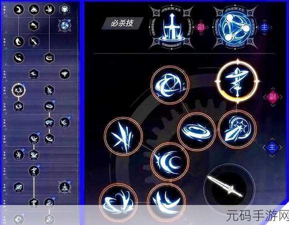 晶核魔剑士，技能精妙搭配指南