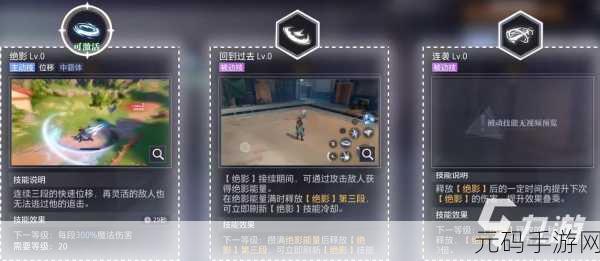 晶核魔剑士，技能精妙搭配指南