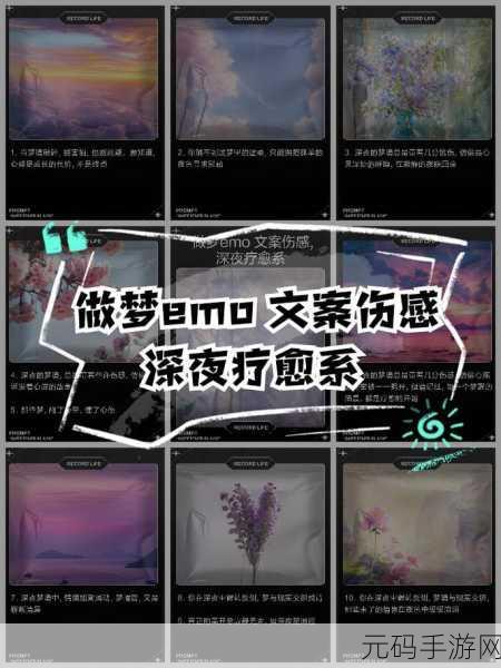 探秘心渊梦境中的灵魂入侵能力:1. 灵魂入侵:梦境深处的未知探险