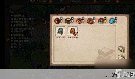 烟雨江湖新玩法揭秘,喂狗任务全攻略