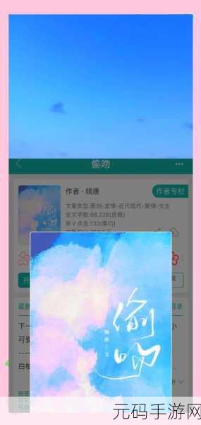 青梅好甜-1v1作者：1. 《青梅竹马的甜蜜岁月