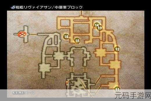 最终幻想 12 重制版,逆转吊坠获取全攻略