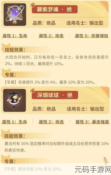 忘川风华录韩非玩法大揭秘，阵容搭配与战斗策略详解
