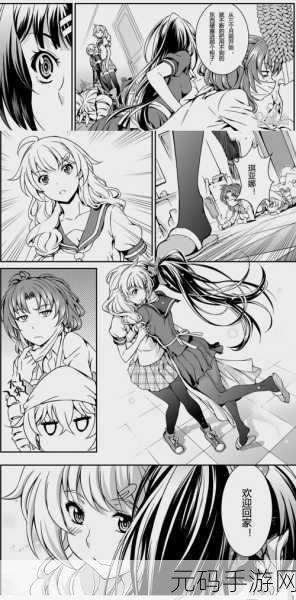 虫虫漫画免费漫画怎么获取:1. 免费畅享虫虫漫画,轻松获取无限乐趣!