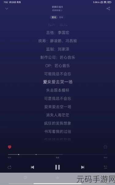 一二三四五啊使劲往里什么歌：好的，这里有一些基于“一二三四五啊使劲往里”的新标题拓展：