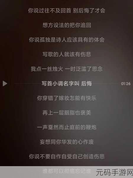一二三四五啊使劲往里什么歌：好的，这里有一些基于“一二三四五啊使劲往里”的新标题拓展：