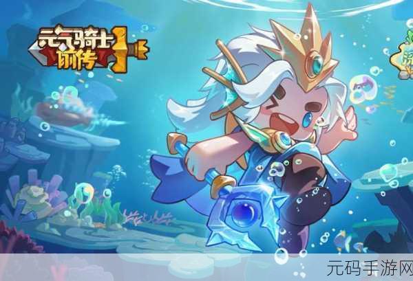 元气骑士前传,探寻职业商人的神秘踪迹