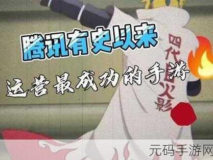 火影忍者手游，医疗忍静音技能全剖析，PK战场策略大揭秘