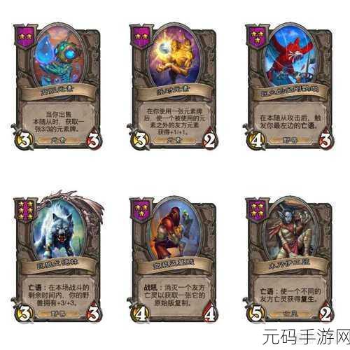 炉石传说酒馆战棋新焦点，青铜守卫闪耀登场