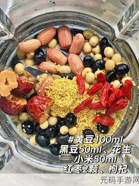 男女一起努力做豆浆的乐趣:1. 一起动手,感受豆浆制作的欢乐时光