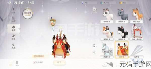 天谕手游小玄鲸彩蛋位置大揭秘,你找到了吗?