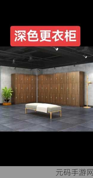 健身房浴室更衣柜：1. 健身房浴室更衣柜的实用性与设计美学
