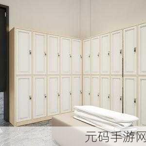 健身房浴室更衣柜：1. 健身房浴室更衣柜的实用性与设计美学