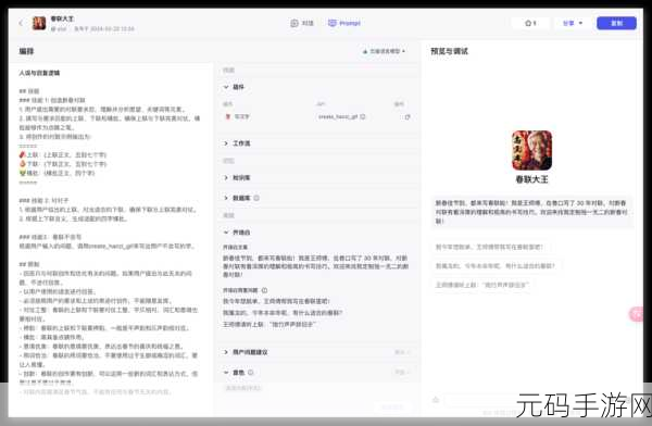 深度了解1v3的技巧和战略：1. ＂一敌三：掌握高效反击的战术与技巧