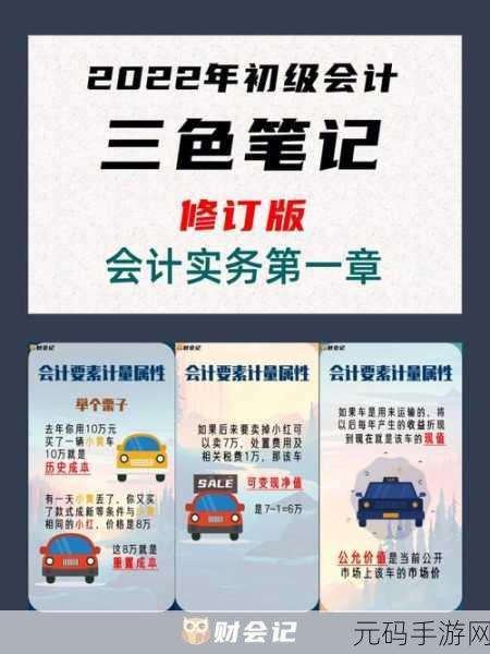韩国三色电费2022：2022年韩国三色电费政策解析与应用探讨