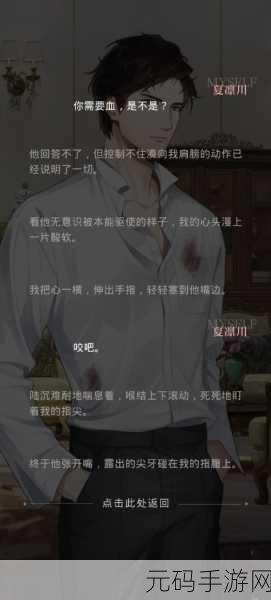 陆沉塞玩具bp：1. 《陆沉塞玩具：探索无限创意的乐园